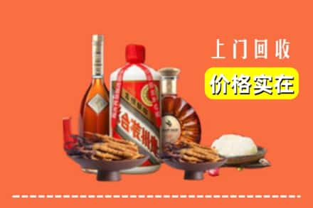 诚信求购:文山广南县高价回收白酒