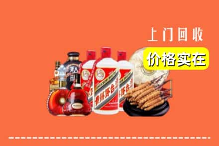 诚信求购:文山广南县高价回收酒