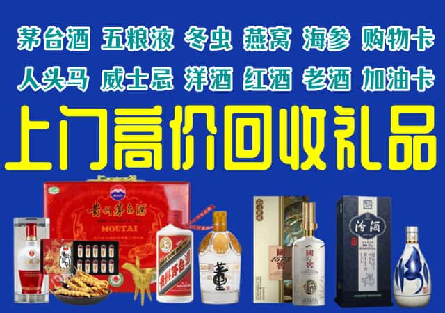 文山广南县回收烟酒