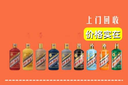 文山广南县烟酒回收