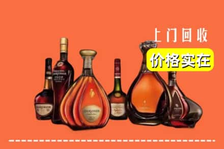 文山广南县回收洋酒