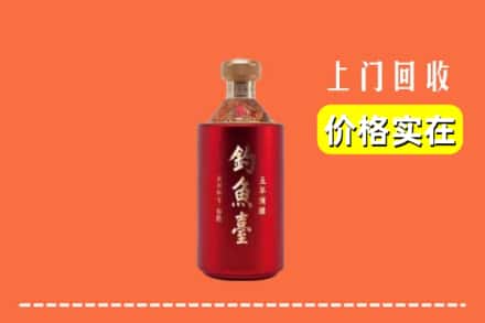 文山广南县回收钓鱼台