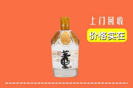 文山广南县回收董酒