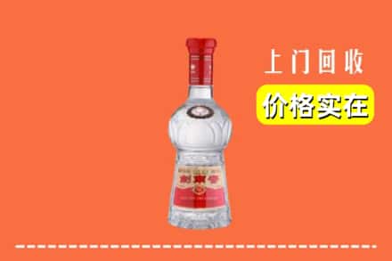 诚信求购:文山广南县高价回收水晶剑南春