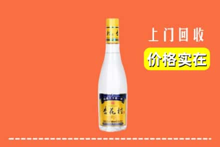 诚信求购:文山广南县高价回收杏花村