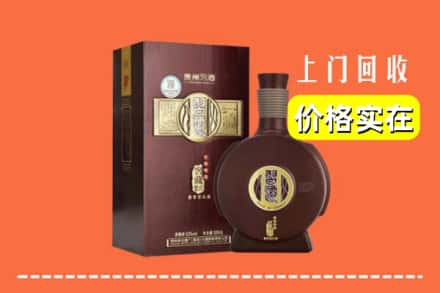 诚信求购:文山广南县高价回收习酒