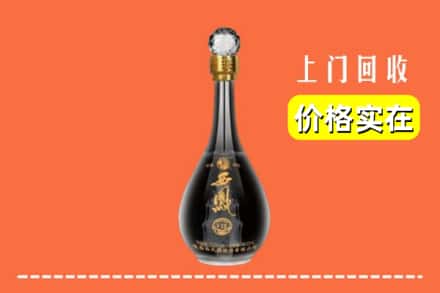 文山广南县回收西凤酒