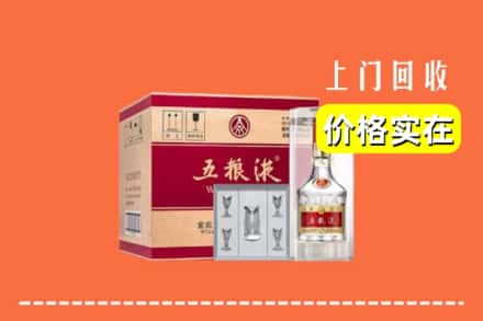 文山广南县回收五粮液