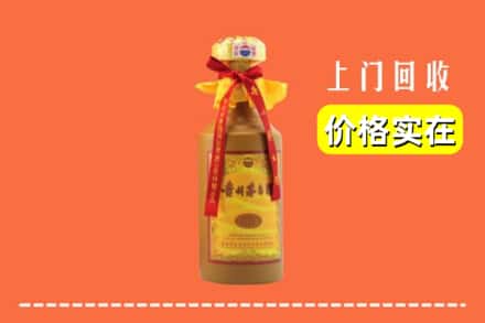文山广南县回收15年茅台酒