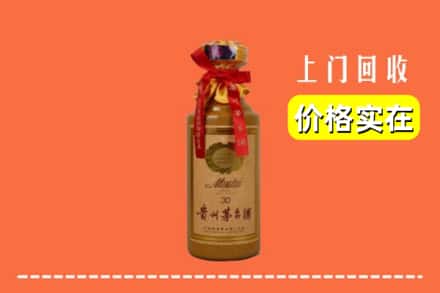 文山广南县回收30年茅台酒