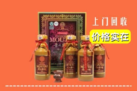 文山广南县回收50年茅台酒