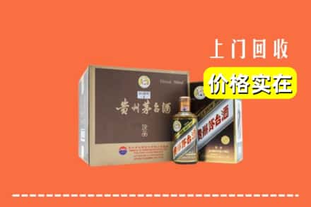 文山广南县回收彩釉茅台酒