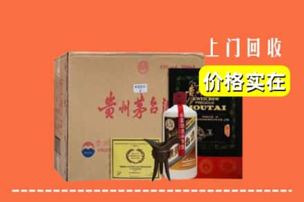 文山广南县回收陈酿茅台酒