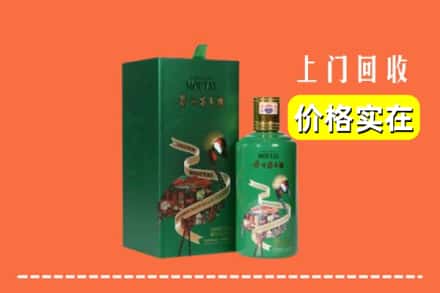 文山广南县回收出口茅台酒